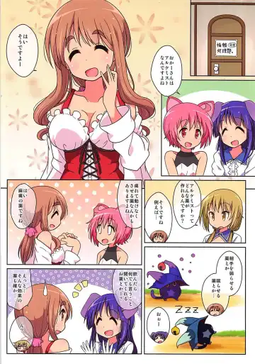 [Mel] kirakira days! Fhentai - Page 4