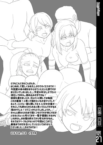 [Yequo] Gasshuku Futsukame Fhentai - Page 27