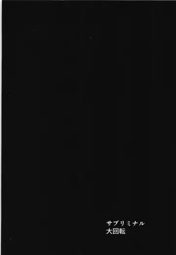 [Urashima Yuuhi] Hime ni Mitsuide Shiboraretai! Fhentai - Page 22