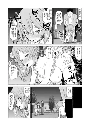 Saimin Choukyou Appli de Bishoujo Pet Tatou Shiiku Fhentai - Page 16