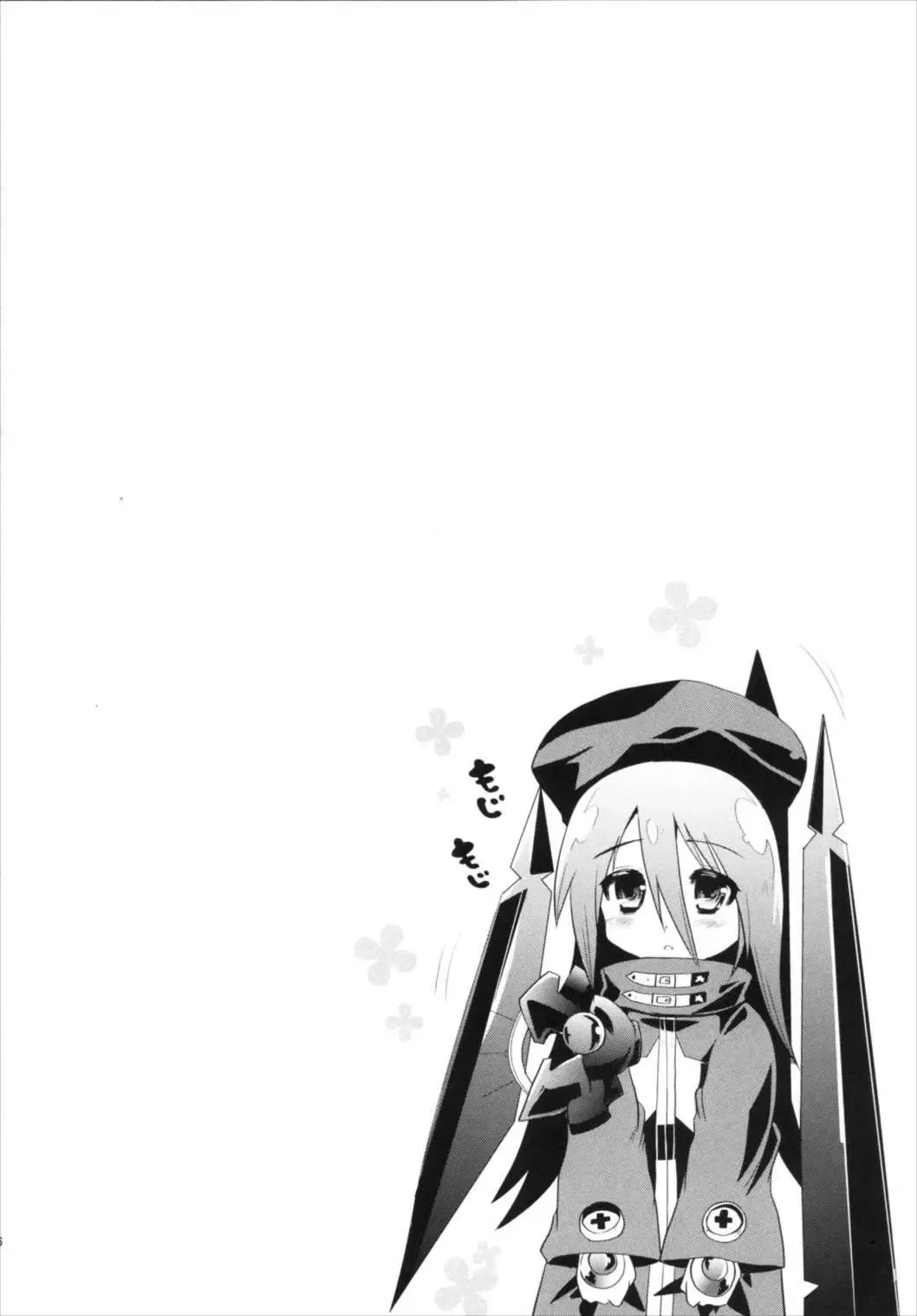 [Aotsu Umihito] Metaneko Note 1-10+ Fhentai - Page 16