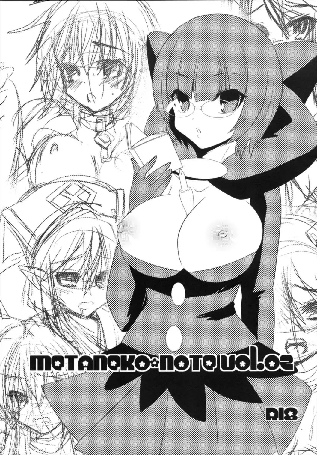 [Aotsu Umihito] Metaneko Note 1-10+ Fhentai - Page 17