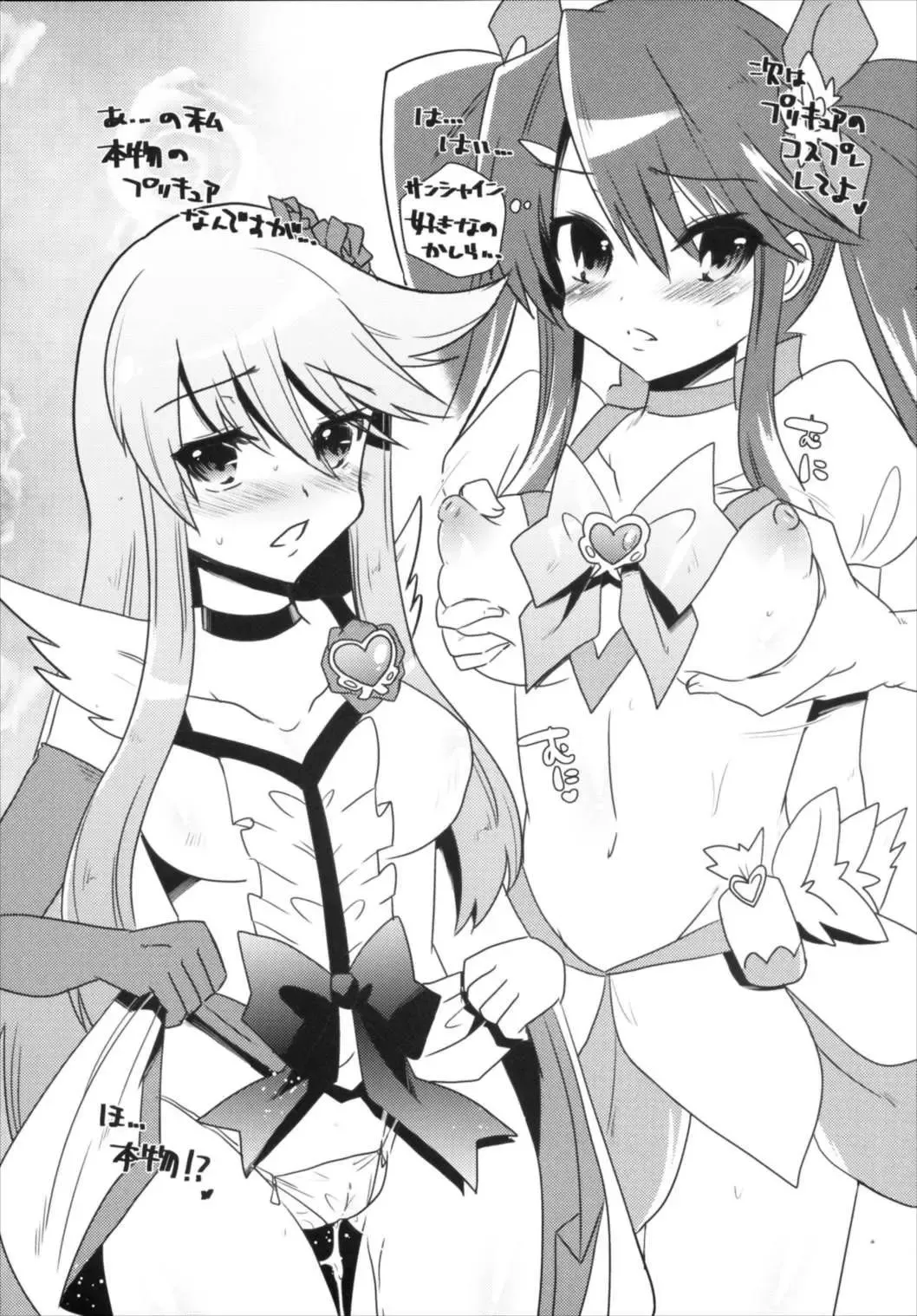 [Aotsu Umihito] Metaneko Note 1-10+ Fhentai - Page 19