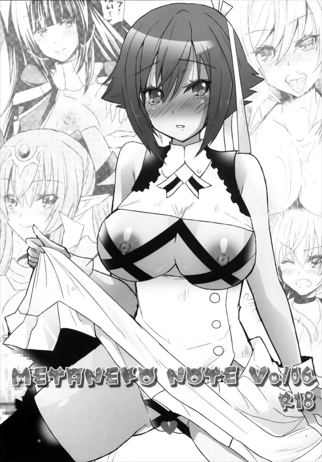 [Aotsu Umihito] Metaneko Note 1-10+ Fhentai - Page 45