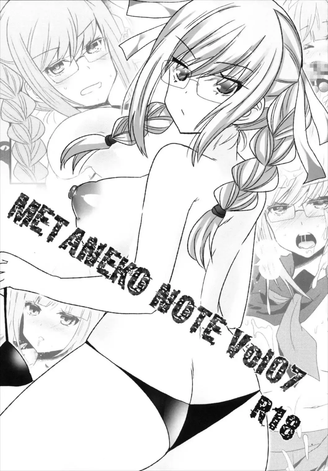 [Aotsu Umihito] Metaneko Note 1-10+ Fhentai - Page 53
