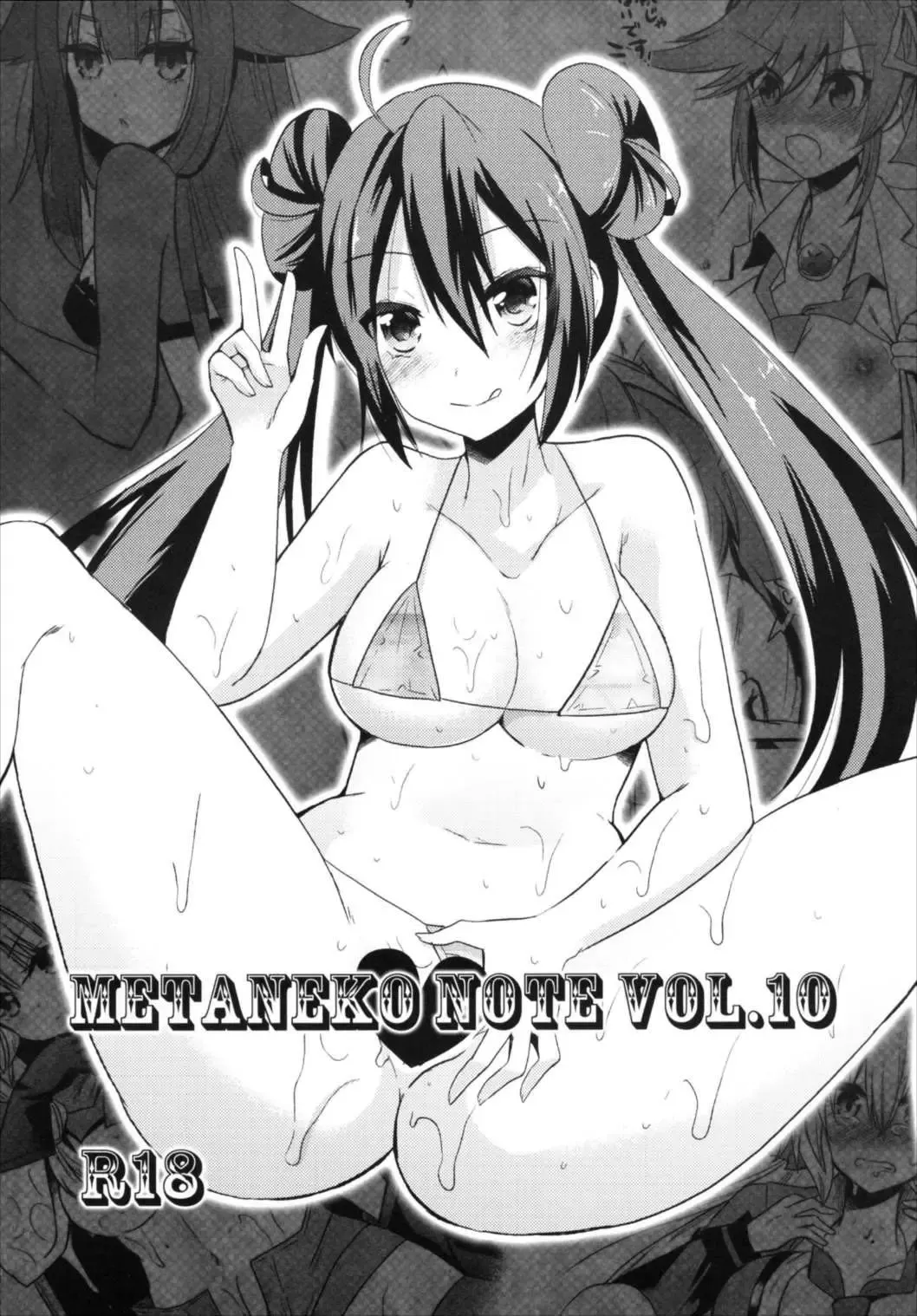 [Aotsu Umihito] Metaneko Note 1-10+ Fhentai - Page 77