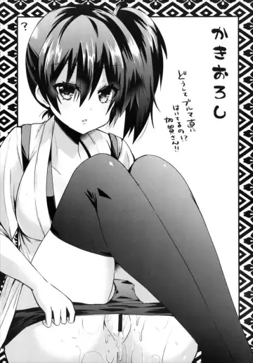 [Aotsu Umihito] Metaneko Note 1-10+ Fhentai - Page 105