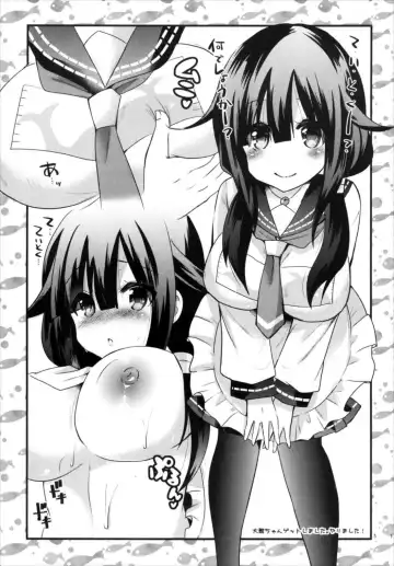 [Aotsu Umihito] Metaneko Note 1-10+ Fhentai - Page 111