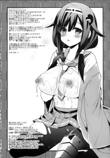 [Aotsu Umihito] Metaneko Note 1-10+ Fhentai - Page 114