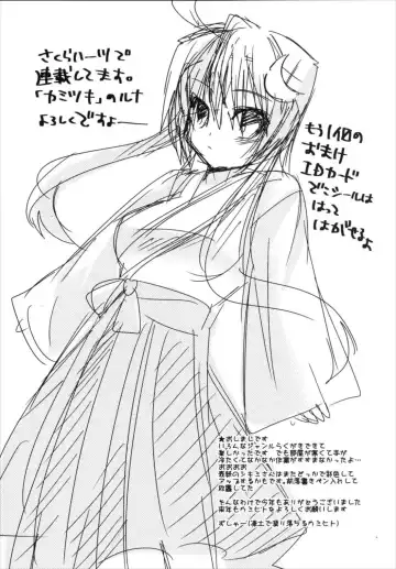 [Aotsu Umihito] Metaneko Note 1-10+ Fhentai - Page 24