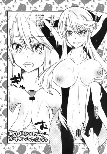 [Aotsu Umihito] Metaneko Note 1-10+ Fhentai - Page 40