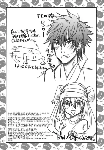 [Aotsu Umihito] Metaneko Note 1-10+ Fhentai - Page 52