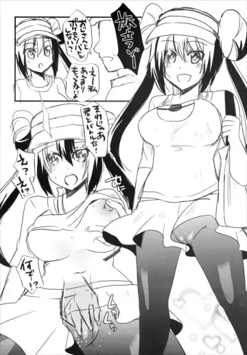 [Aotsu Umihito] Metaneko Note 1-10+ Fhentai - Page 94