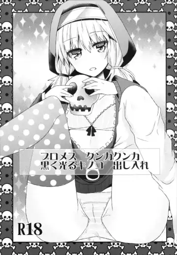 [Aotsu Umihito] Metaneko Note 1-10+ Fhentai - Page 97