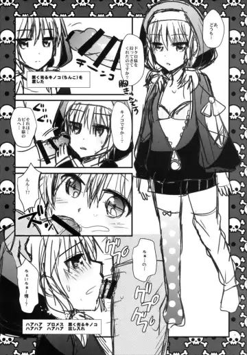 [Aotsu Umihito] Metaneko Note 1-10+ Fhentai - Page 98