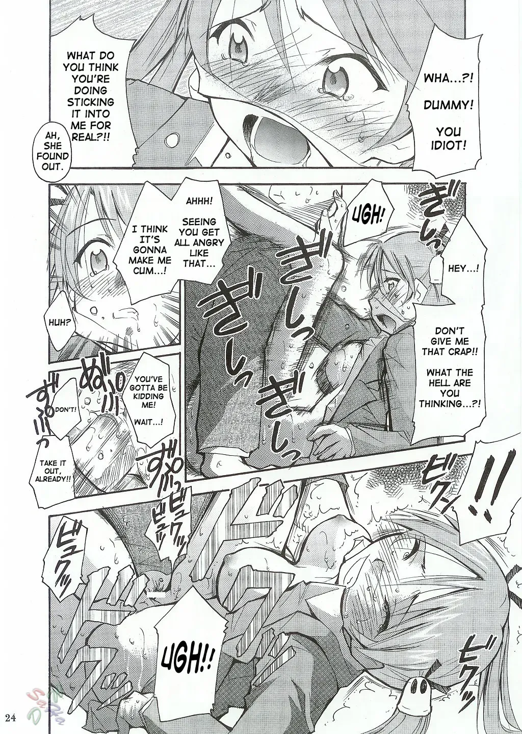 [Kimimaru] Negimaru Fhentai - Page 23