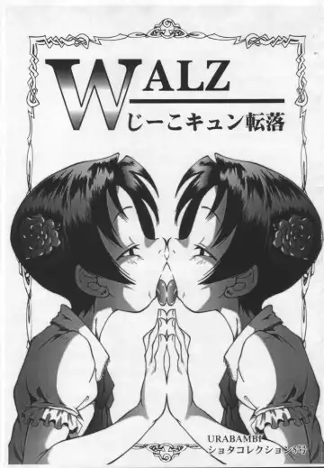 Read [Sink] WALZ Jiikokyun Tenraku URABAMBI Shota Collection 5-gou - Fhentai