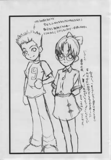 [Sink] WALZ Jiikokyun Tenraku URABAMBI Shota Collection 5-gou Fhentai - Page 8