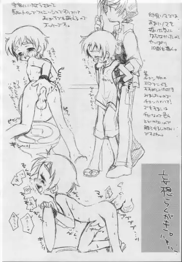 [Nerune] Chanpon Hon. Fhentai - Page 6