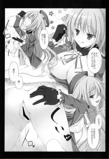 [Naruse Mamoru] Oneshotakei nochi Netorarekei. +plus Fhentai - Page 6