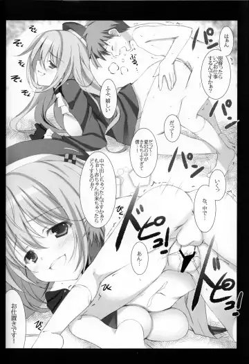 [Naruse Mamoru] Oneshotakei nochi Netorarekei. +plus Fhentai - Page 7