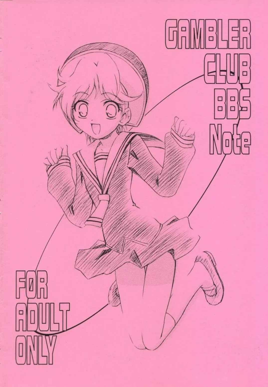 [Kousaka Jun] GAMBLER CLUB BBS Note Fhentai - Page 12