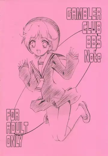 [Kousaka Jun] GAMBLER CLUB BBS Note Fhentai - Page 12