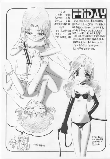 [Kousaka Jun] GAMBLER CLUB BBS Note Fhentai - Page 7