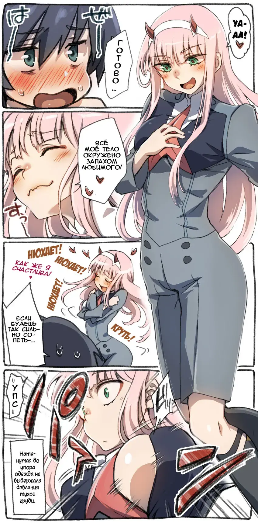 [Hrd] Hiro Zero Ishou Change Manga | Манга о переодеваниях Хиро и Ноль-два Fhentai - Page 4