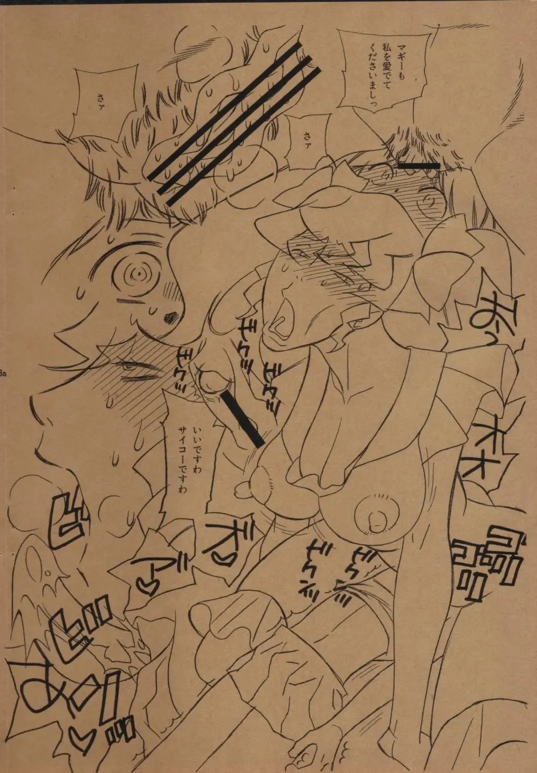 [Shiomusubi] Hentai Matsuri Kinenbon Fhentai - Page 13