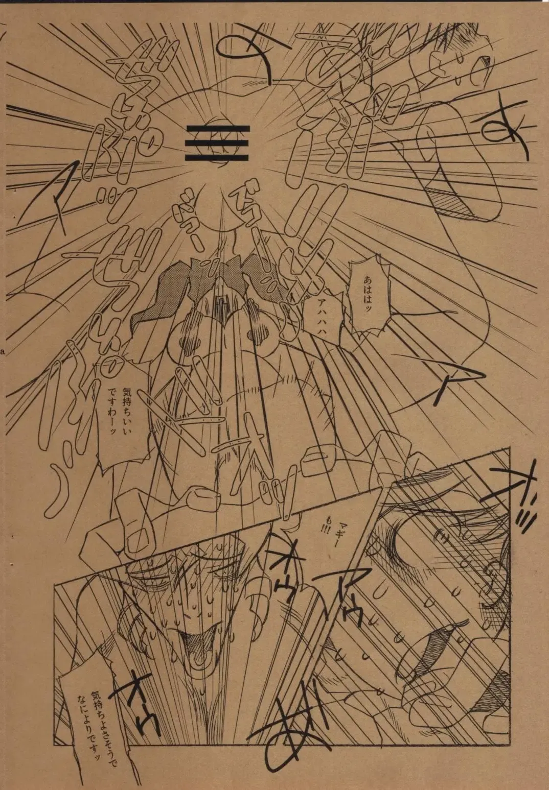 [Shiomusubi] Hentai Matsuri Kinenbon Fhentai - Page 15