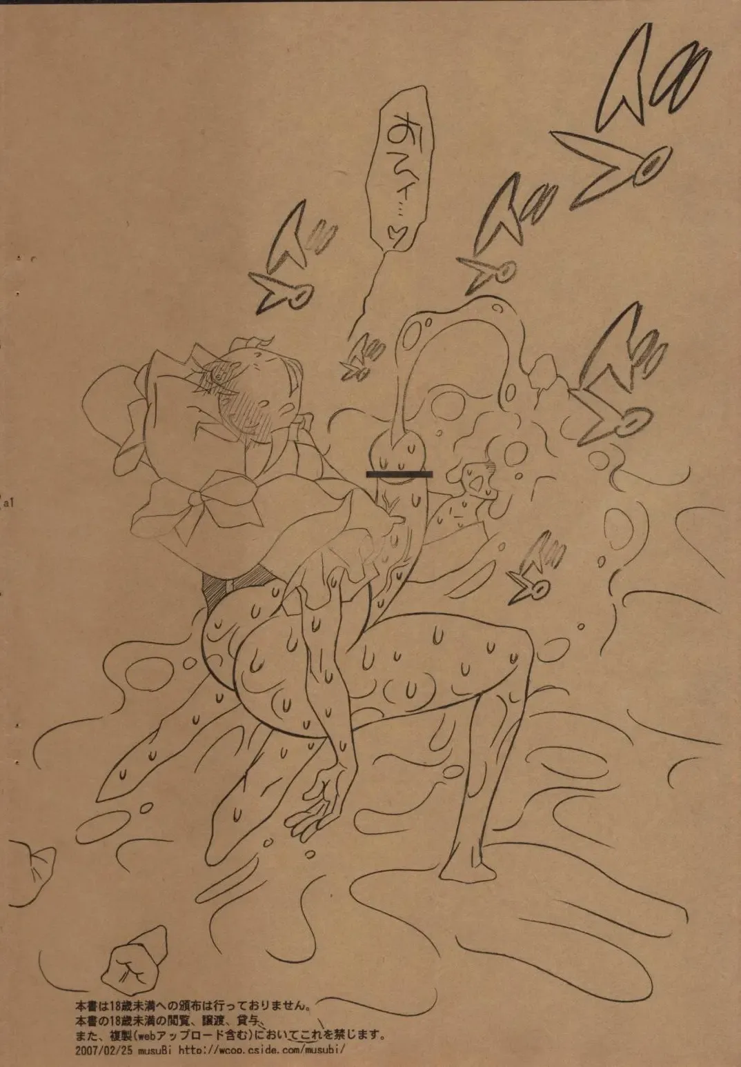 [Shiomusubi] Hentai Matsuri Kinenbon Fhentai - Page 17