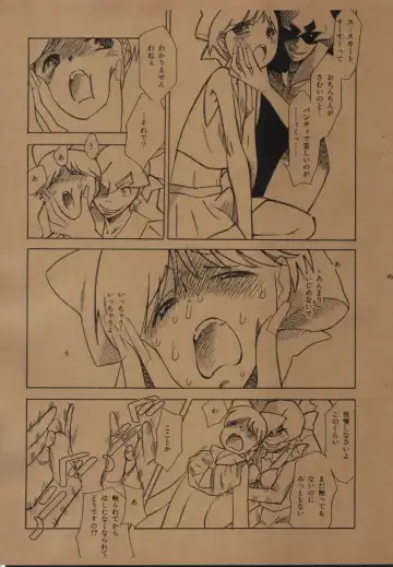 [Shiomusubi] Hentai Matsuri Kinenbon Fhentai - Page 10