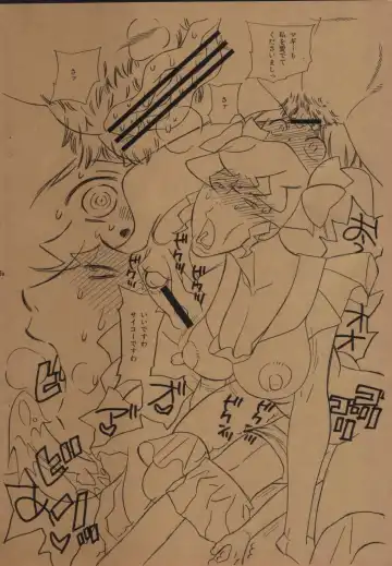 [Shiomusubi] Hentai Matsuri Kinenbon Fhentai - Page 13