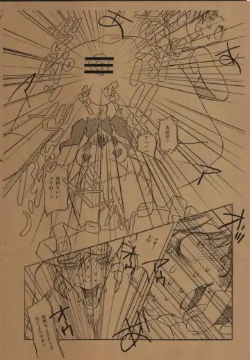 [Shiomusubi] Hentai Matsuri Kinenbon Fhentai - Page 15