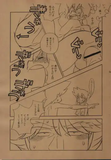 [Shiomusubi] Hentai Matsuri Kinenbon Fhentai - Page 4