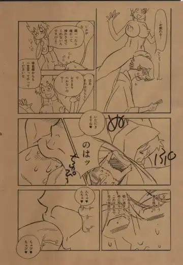 [Shiomusubi] Hentai Matsuri Kinenbon Fhentai - Page 5