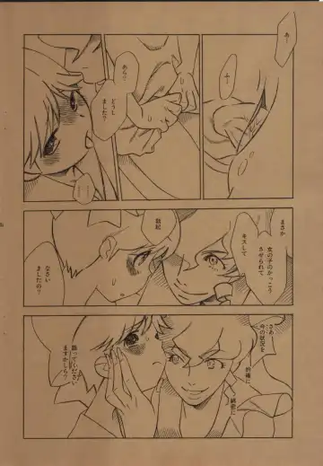 [Shiomusubi] Hentai Matsuri Kinenbon Fhentai - Page 9