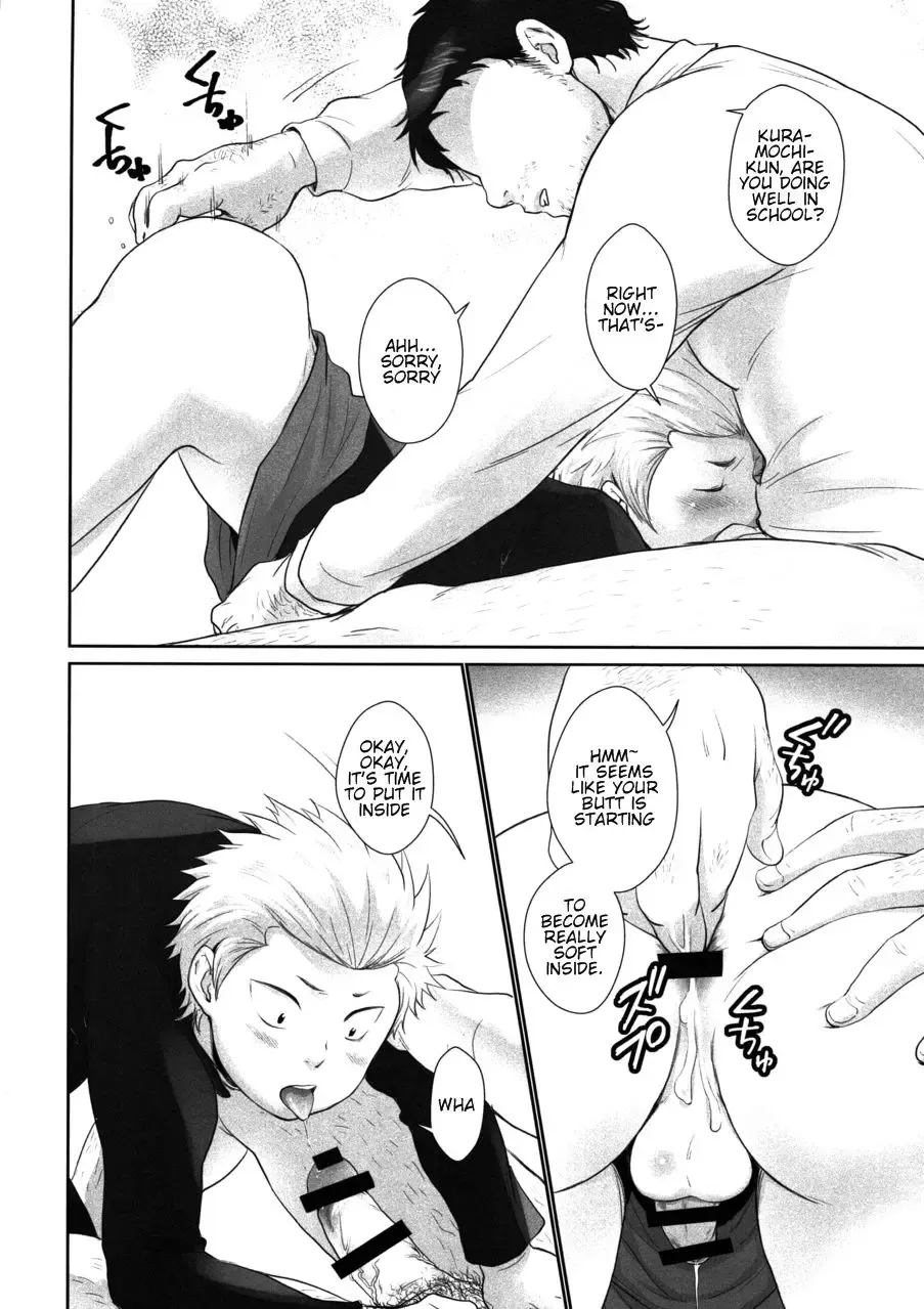 [Kitaichi Naco - Nako] Ame Yadori Fhentai - Page 7