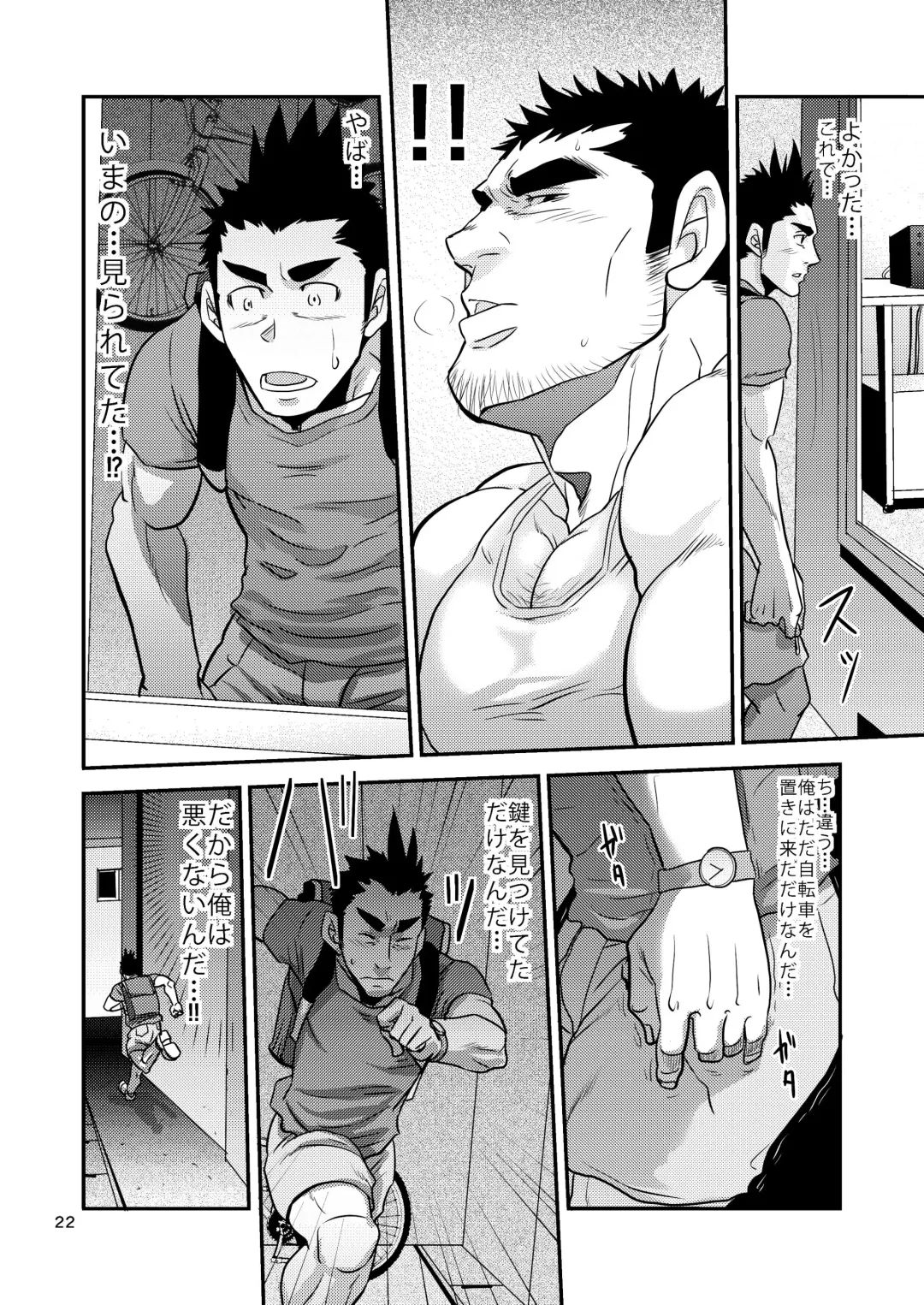 [Matsu Takeshi] Nozoki Ai kara Hajimeyou!! Fhentai - Page 22