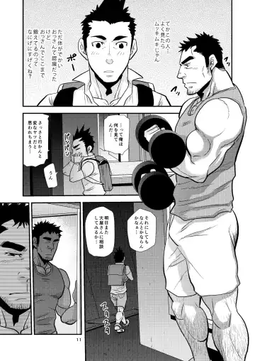 [Matsu Takeshi] Nozoki Ai kara Hajimeyou!! Fhentai - Page 11