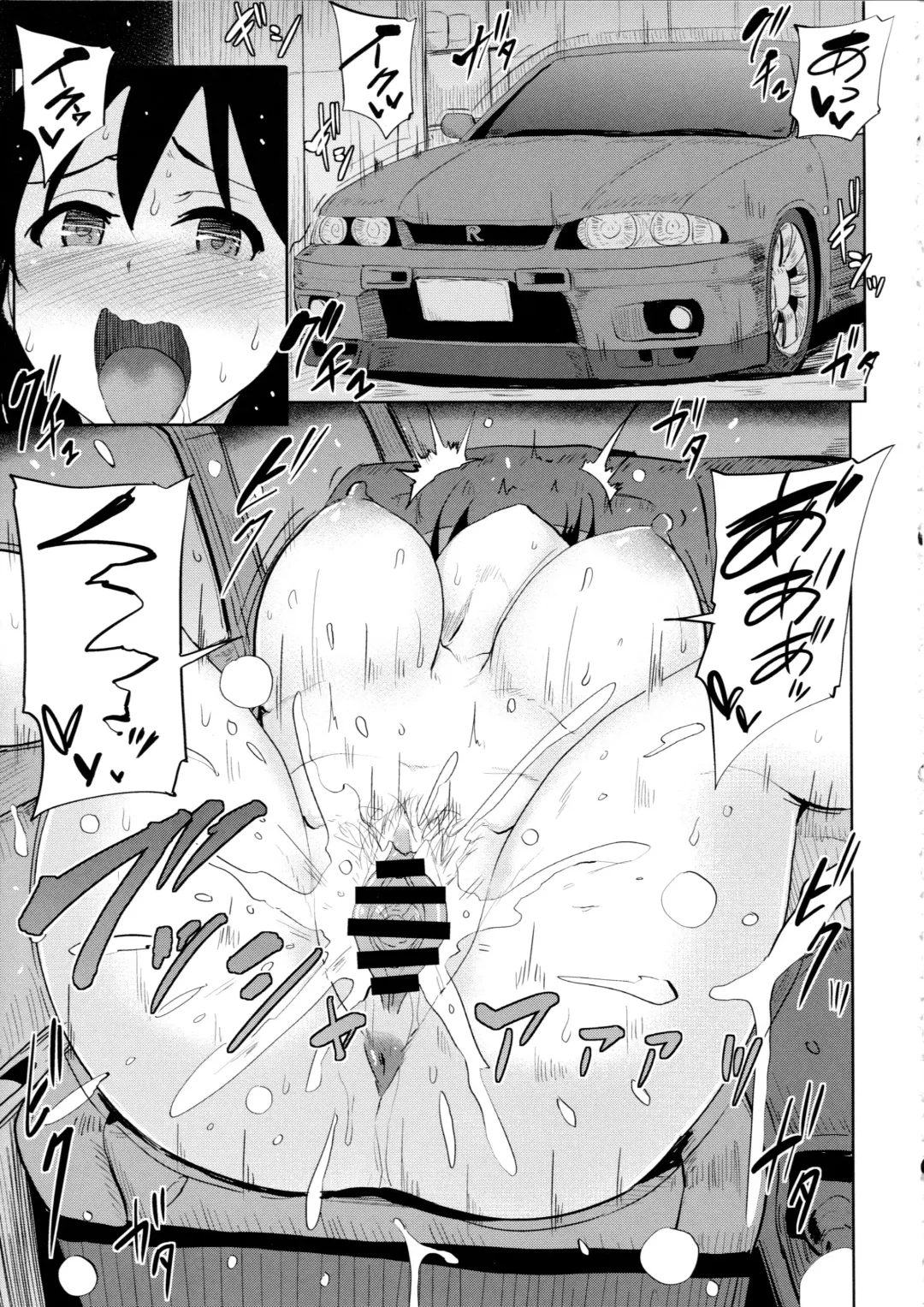 [Yayo] Shirihime Shuu Fhentai - Page 100