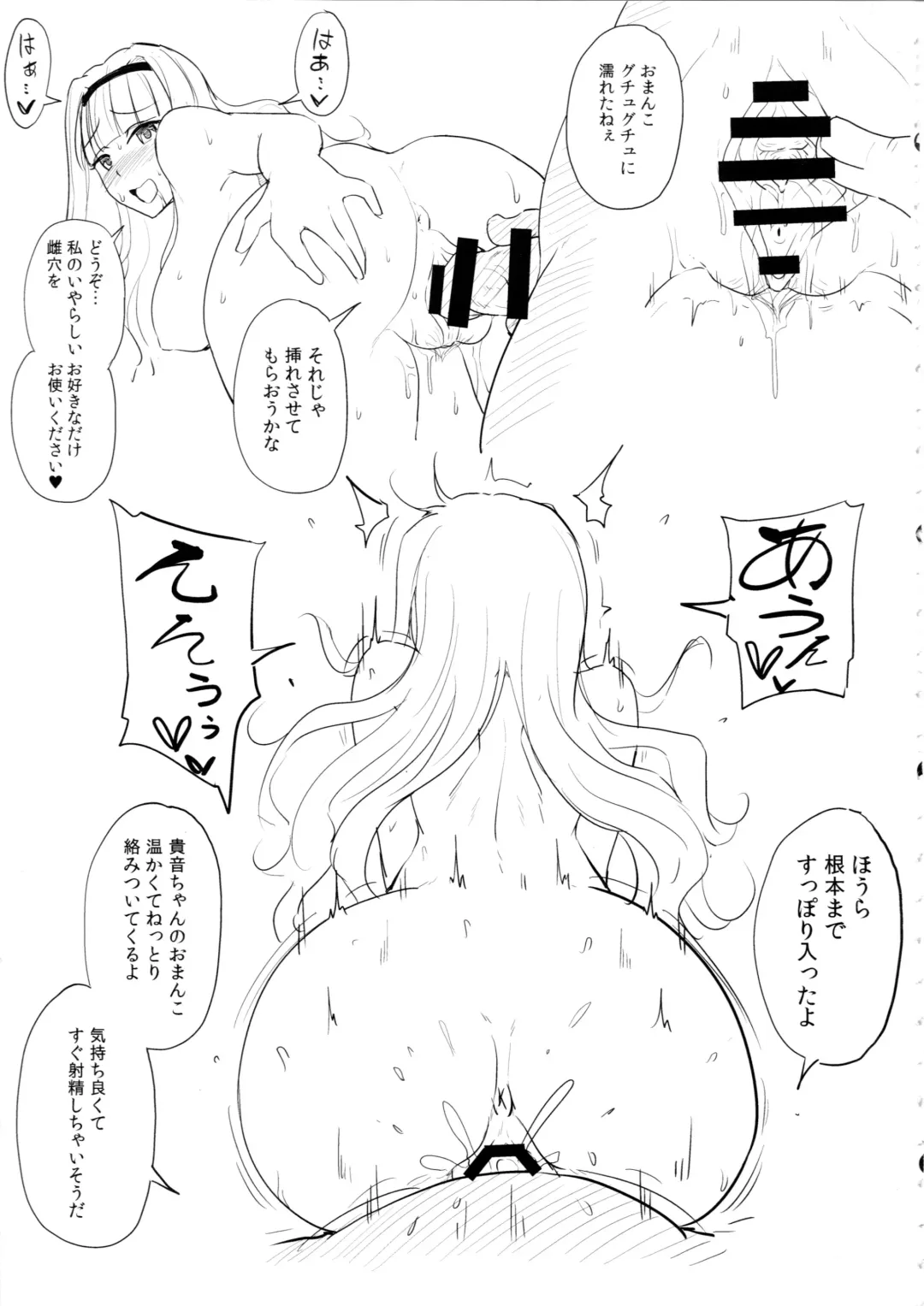 [Yayo] Shirihime Shuu Fhentai - Page 34