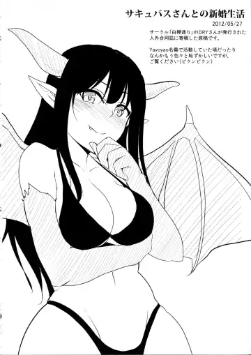 [Yayo] Shirihime Shuu Fhentai - Page 109