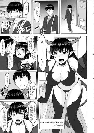 [Yayo] Shirihime Shuu Fhentai - Page 110