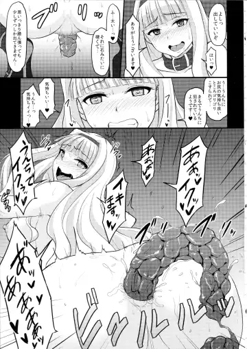 [Yayo] Shirihime Shuu Fhentai - Page 26