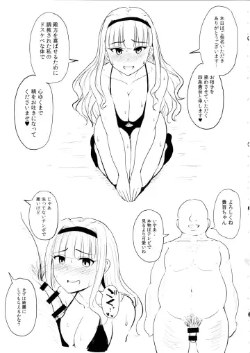 [Yayo] Shirihime Shuu Fhentai - Page 32