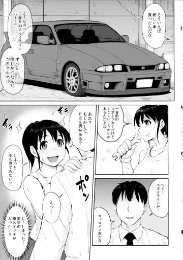 [Yayo] Shirihime Shuu Fhentai - Page 88