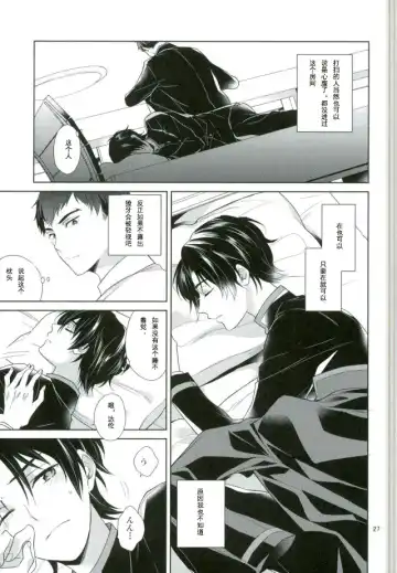 [Akitani] Chuuburarin no Ashita Fhentai - Page 24