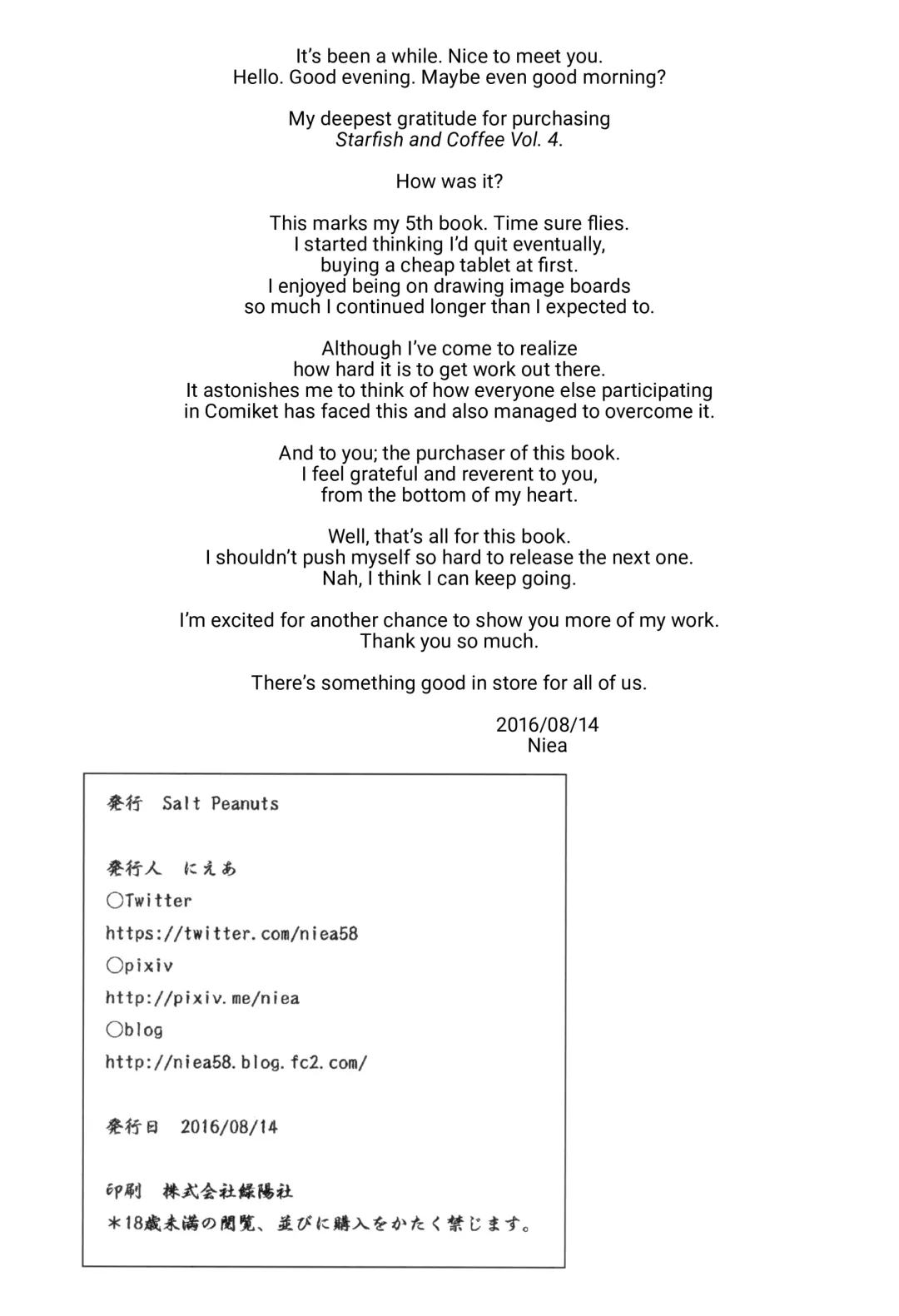 [Niea] Starfish and Coffee Vol. 4 Fhentai - Page 36